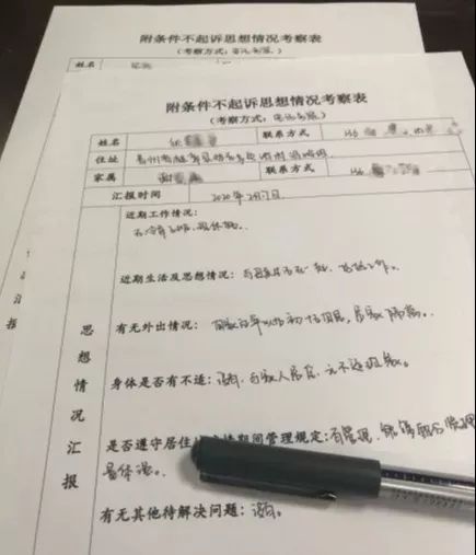 远的组词方式怎么写