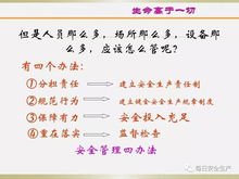 主任怎么组词