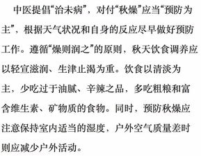 便秘可以怎么组词啊