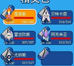 狮怎么组词