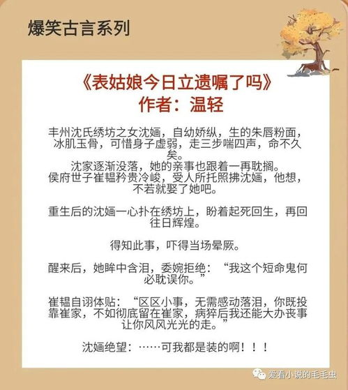 欢相怎么组词