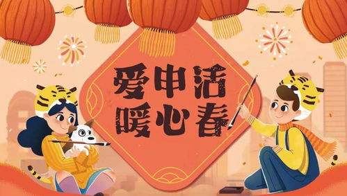 虎年的虎怎么组词