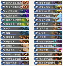 师傅组词怎么组