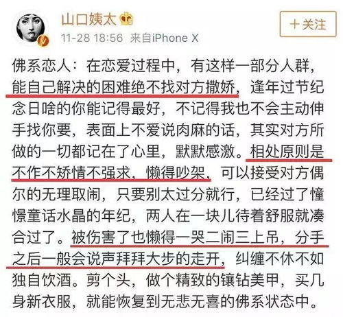佛人的佛佛怎么组词