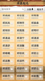 辰和宁怎么组词