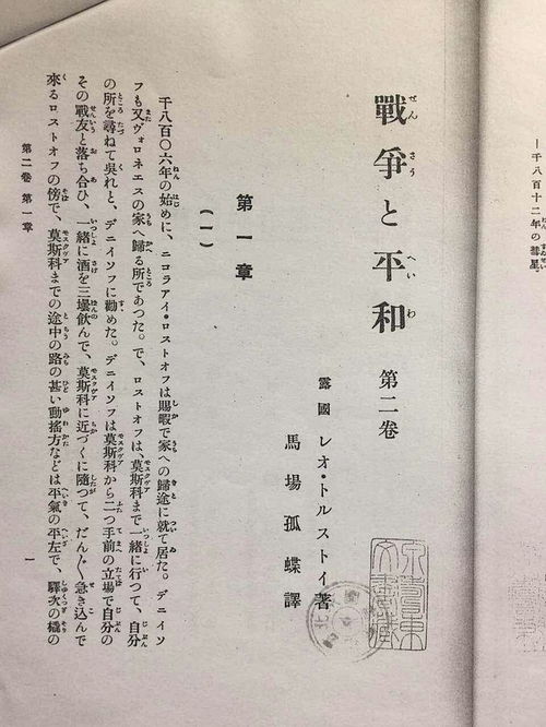 钱孙怎么组词