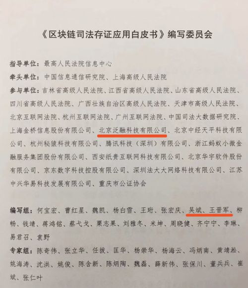 泛这怎么组词
