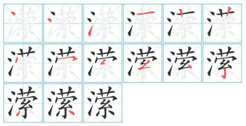 怎么组词委