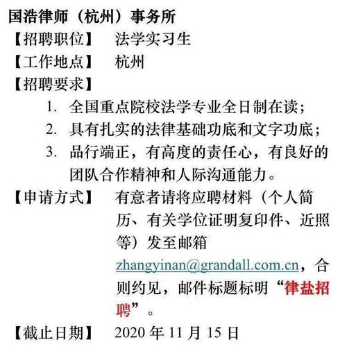 同浩怎么组词