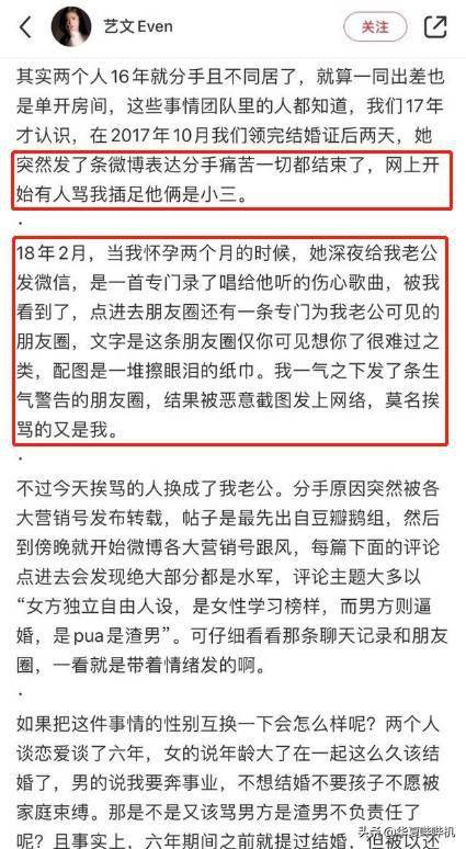 斯惨盗怎么组词