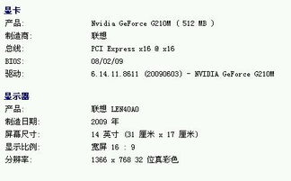 斯惨盗怎么组词