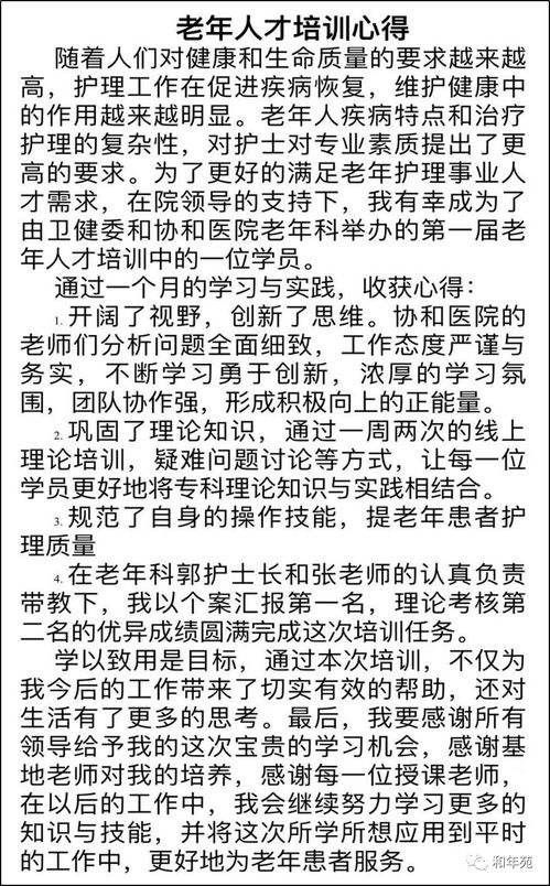 欣的组词有什么