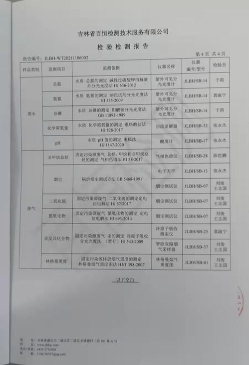 柳河县的县怎么组词