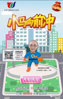 冲出冲怎么组词