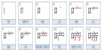 鹃窄怎么组词