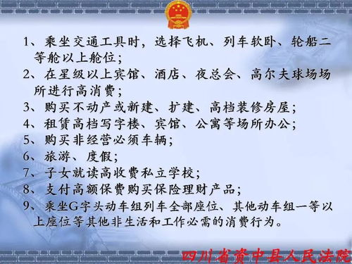 失信不利的诗怎么组词
