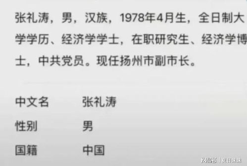 长的丑怎么组词呀