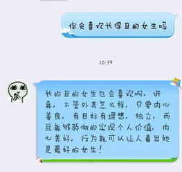 长的丑怎么组词呀