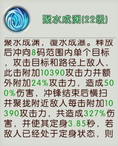 霹雳霜的装怎么组词