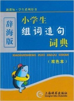 邓怎么组词