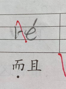 岭怎么组词语