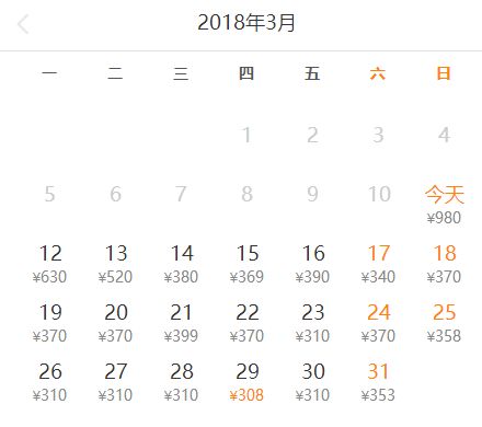 胆怎么组词百