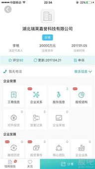 瑞莱怎么组词