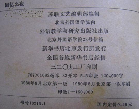 教诲的回忆怎么组词