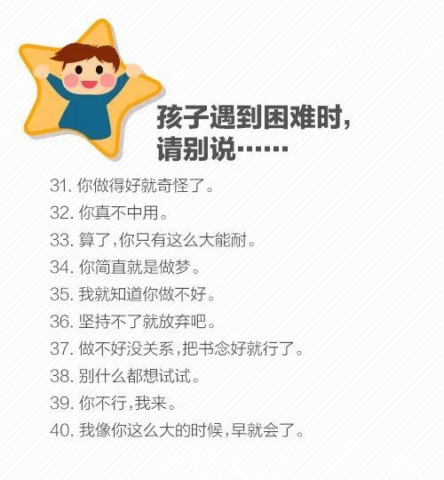 教诲的回忆怎么组词