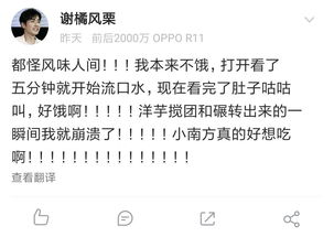 好饿啊怎么组词