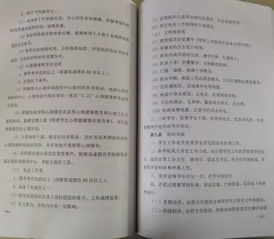 歪了歪歪怎么组词