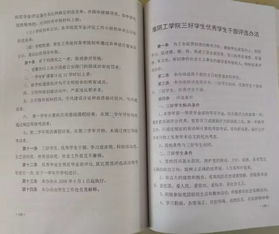 歪了歪歪怎么组词