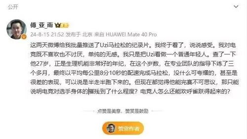 跑步的跑炮怎么组词