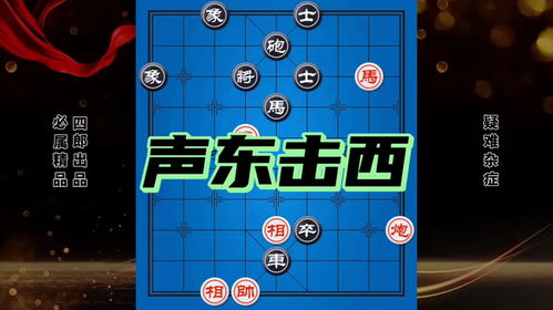 跑步的跑炮怎么组词