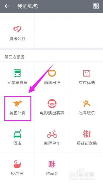 饿肚子呃呃怎么组词 饿肚子呃呃怎么组词
