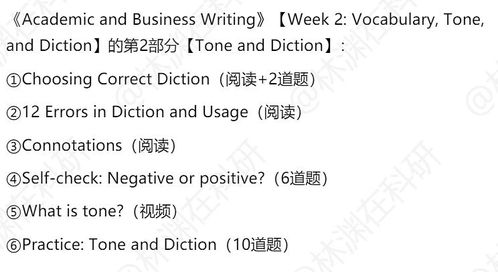 地读音di怎么组词 地读音di怎么组词
