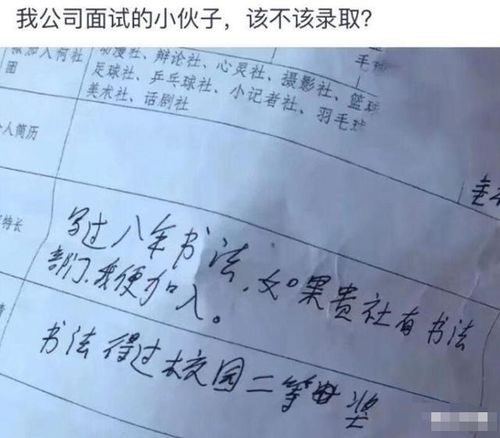 写显然的显怎么组词