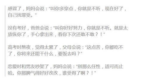 父亲的亲能怎么组词