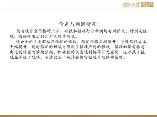 硅的组词