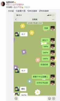 娜怎么组词挪