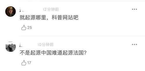 待的国怎么组词