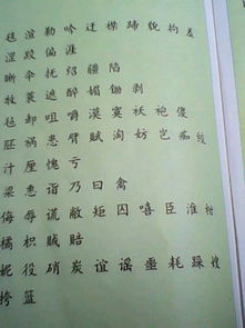 形状形状的形怎么组词