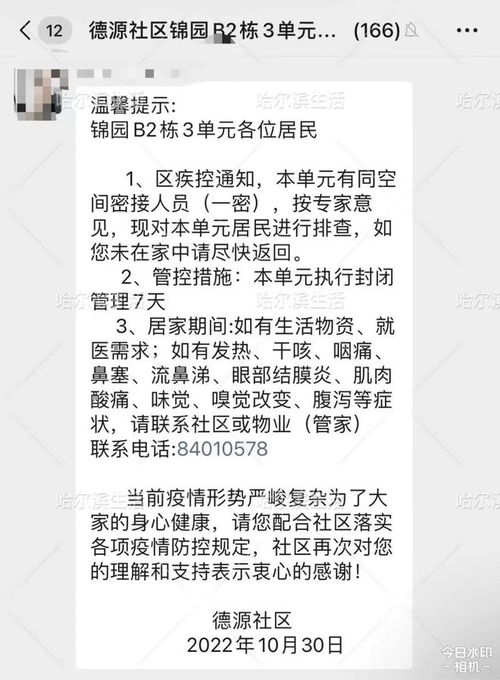 乐欧楼怎么组词