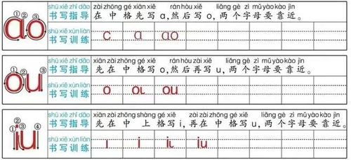 haoa的a怎么组词