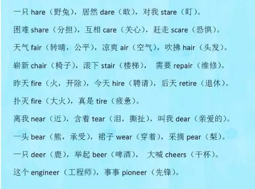 遭的拼音组词怎么组合