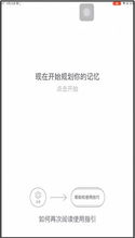 墨怎么组词语