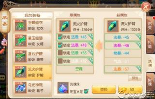 玉和魂怎么组词的