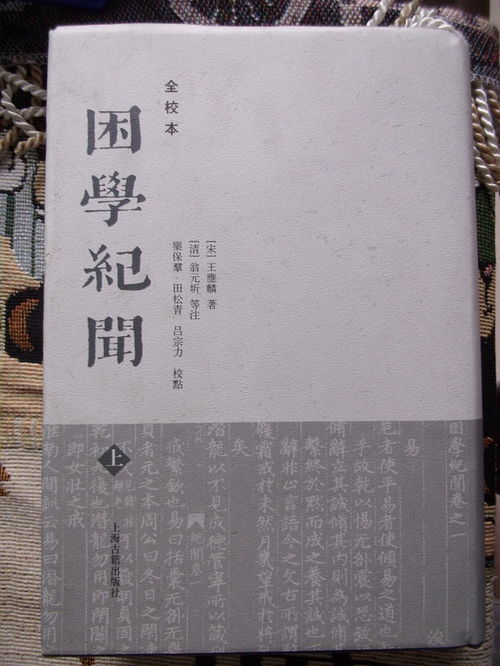 棚捧怎么组词