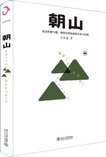 棚捧怎么组词