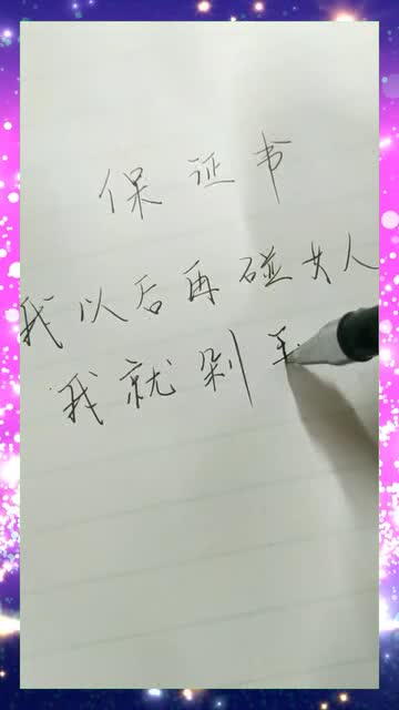 主意的主怎么写怎么组词